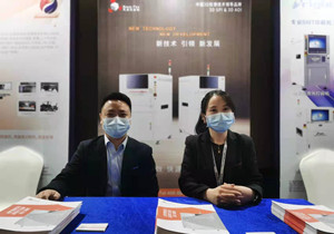 2021年.中國華南SMT學(xué)術(shù)與應(yīng)用技術(shù)年會(huì)